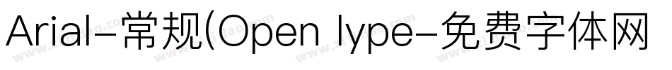 Arial-常规(Open lype字体转换